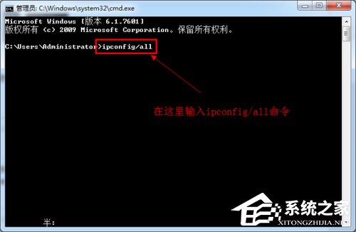 Win7系統DNS怎么設置？