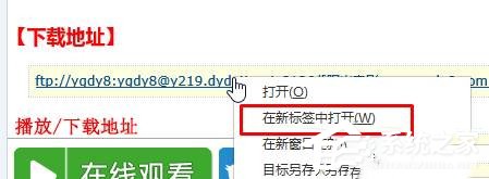 Win10點擊迅雷下載沒反應(yīng)怎么解決？