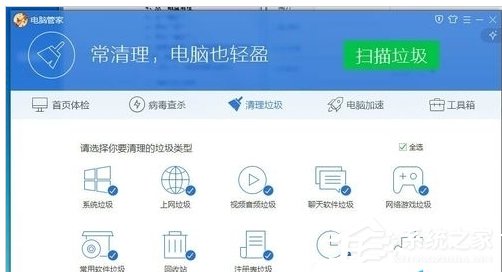Win7筆記本反應慢怎么辦？