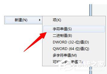 Win7系統(tǒng)Windows無(wú)法啟動(dòng)提示print spooler錯(cuò)誤怎么辦？