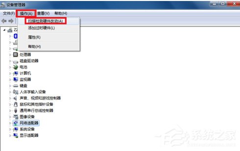 如何解決Win7寬帶連接錯誤651的問題？