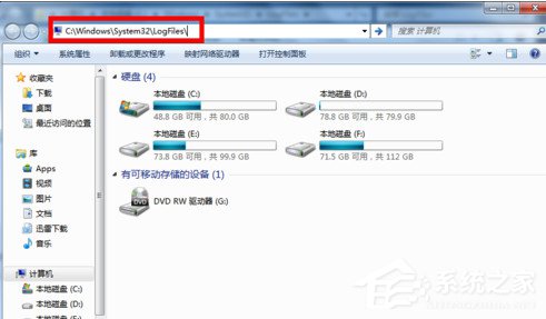 如何解決Win7寬帶連接錯誤651的問題？