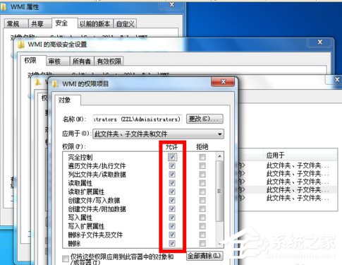 如何解決Win7寬帶連接錯誤651的問題？