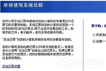 如何解決Win7寬帶連接錯誤651的問題？