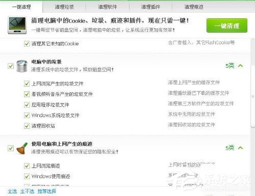 WinXP系統(tǒng)tmp文件用什么打開?打開tmp文件的方法和步驟