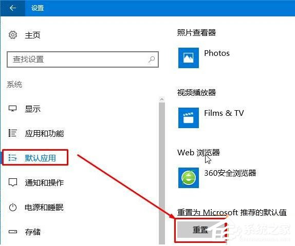 Win10如何打開html文件?打開html文件的方法