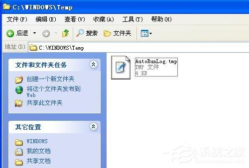 WinXP系統(tǒng)tmp文件用什么打開?打開tmp文件的方法和步驟