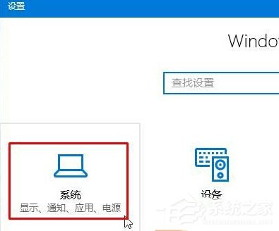 Win10如何打開html文件?打開html文件的方法