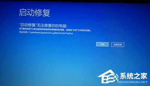 Win7電腦系統崩潰怎么解決?