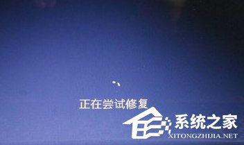 Win7電腦系統崩潰怎么解決?