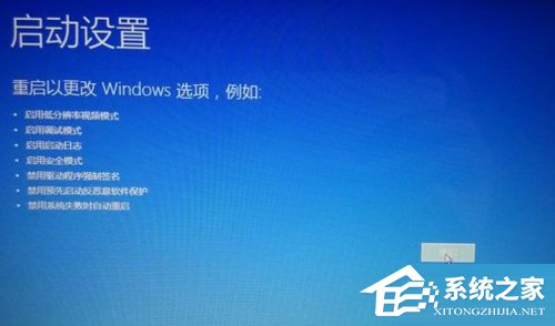 Win7電腦系統崩潰怎么解決?