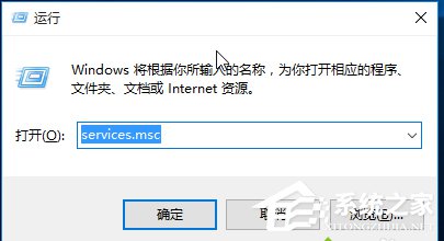 Win10如何開啟/關閉音頻服務?開啟/關閉音頻服務的方法