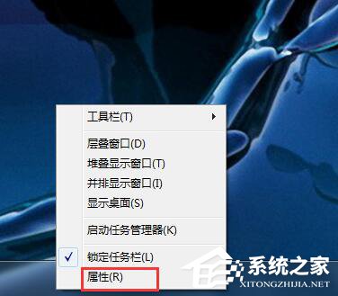 Win7如何隱藏圖標(biāo)?隱藏桌面右下角的圖標(biāo)的方法