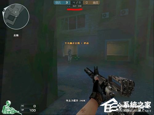 Win7系統電腦玩CF怎么調煙霧頭？