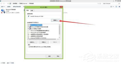 Win8系統(tǒng)如何更新無線網(wǎng)卡驅(qū)動(dòng)？