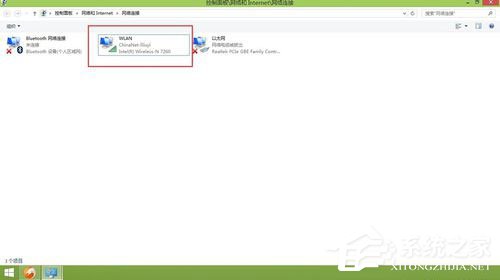 Win8系統(tǒng)如何更新無線網(wǎng)卡驅(qū)動(dòng)？