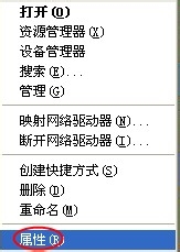 WinXP系統電腦前面USB接口不能用怎么辦？