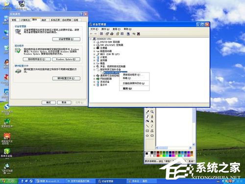 WinXP鼠標(biāo)單擊變雙擊修復(fù)方法