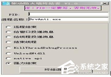 WinXP怎么關閉驅動防火墻？關閉驅動防火墻的方法