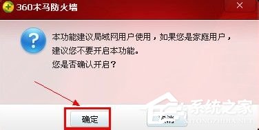 WinXP網絡連接正常無法上網怎么解決？