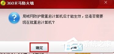 WinXP網絡連接正常無法上網怎么解決？