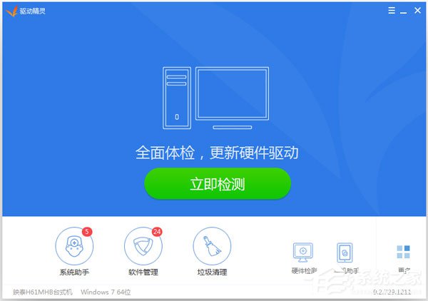 Win7電腦卡屏是怎么回事?