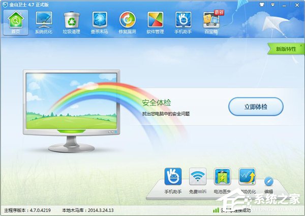 Win7電腦卡屏是怎么回事?