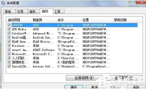 Win7電腦卡屏是怎么回事?