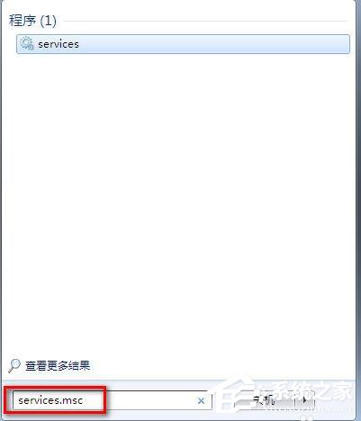 如何解決Win7運行Windows Defender出現錯誤代碼0x800106ba的問題?