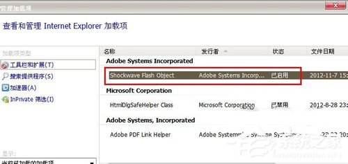 Win7百度圖片無法顯示怎么解決？