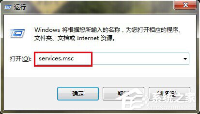 Win7局域網不能訪問如何解決？