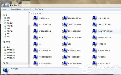 Win7局域網不能訪問如何解決？
