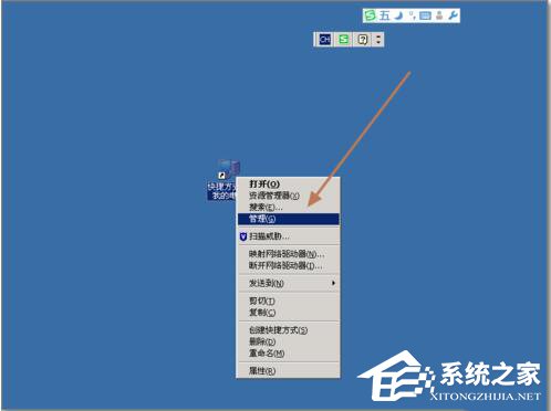 WinXP系統(tǒng)啟動WZC服務的方法