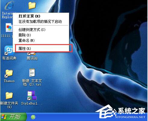 WinXP系統Cookie是什么意思？可以刪除嗎？