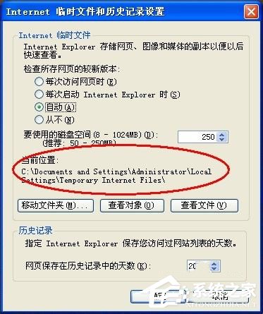 WinXP系統Cookie是什么意思？可以刪除嗎？