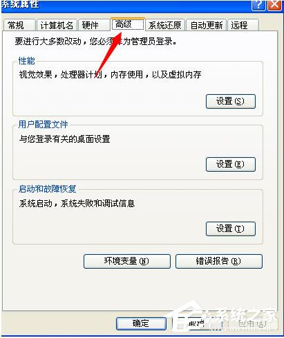 WinXP電腦開機后自動重啟如何解決？