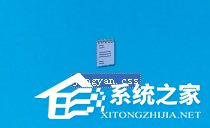 WinXP怎么改擴展名？改文件擴展名的方法和步驟