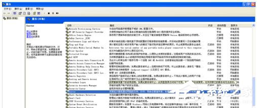 WinXP提示無(wú)任何網(wǎng)絡(luò)提供程序接受指定的網(wǎng)絡(luò)路徑怎么辦？