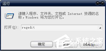 Win7系統提示該內存不能為Read怎么解決？