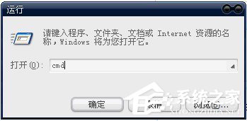 Win7系統提示該內存不能為Read怎么解決？