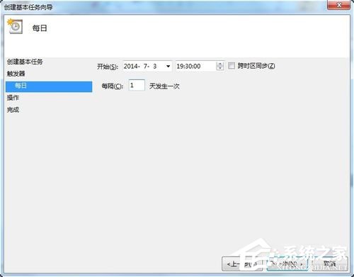 Win7設(shè)置靜音快捷鍵的方法
