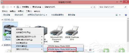 Win8共享打印機(jī)拒絕訪問如何解決？