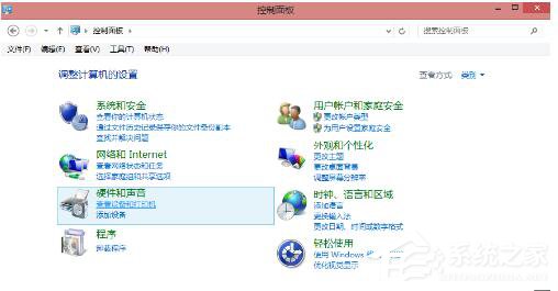 Win8共享打印機(jī)拒絕訪問如何解決？