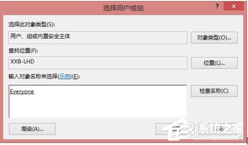 Win8共享打印機(jī)拒絕訪問如何解決？