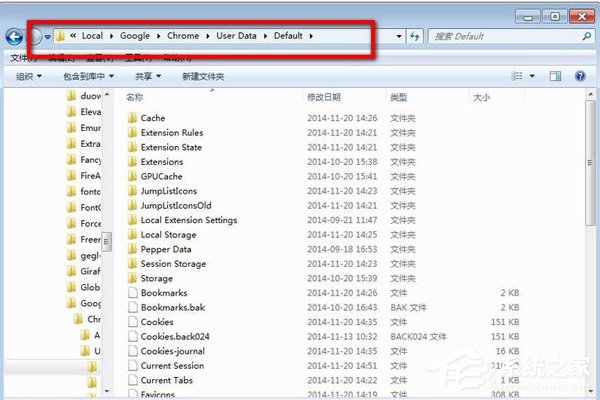Win7谷歌Chrome緩存文件位置如何查看?