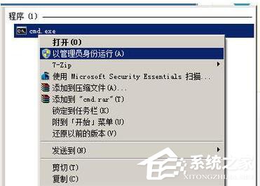 Win7谷歌Chrome緩存文件位置如何查看?