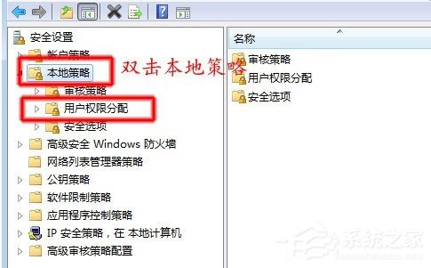 如何解決Win7共享打印機拒絕訪問的問題?