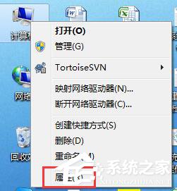 Win7沒有個性化怎么設置？