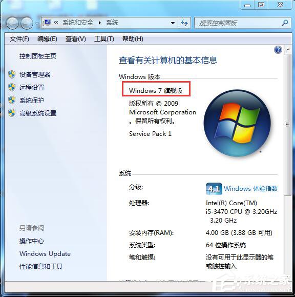 Win7沒有個性化怎么設置？