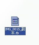 WinXP系統tbi文件怎么打開?打開tbi文件的方法和步驟